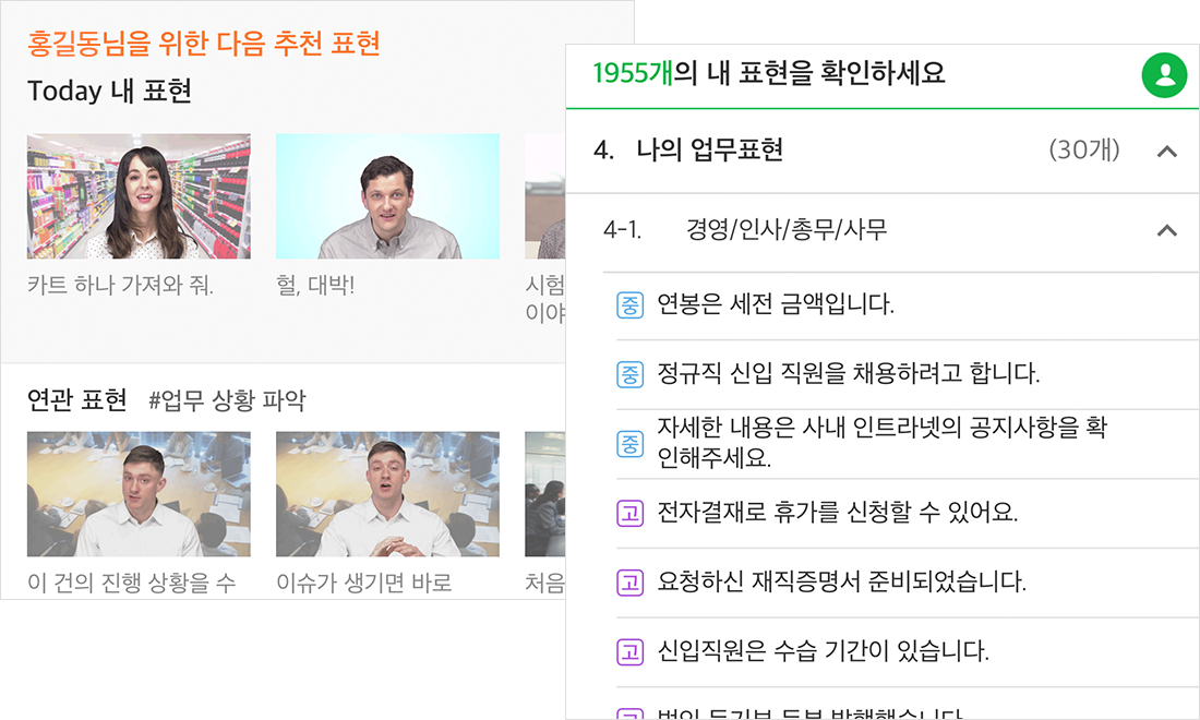 사고의 전환